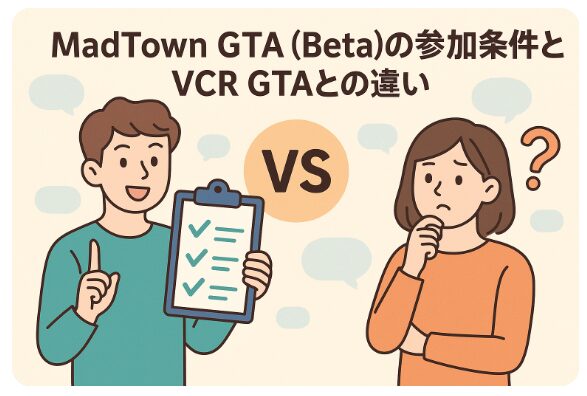 アイキャッチ画像　長方形